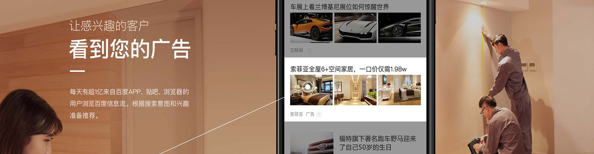 泸水百度开户高返点