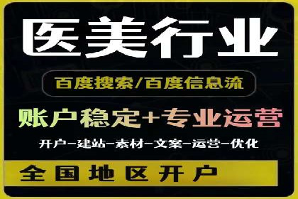 百度竞价费用分析，真实案例解读